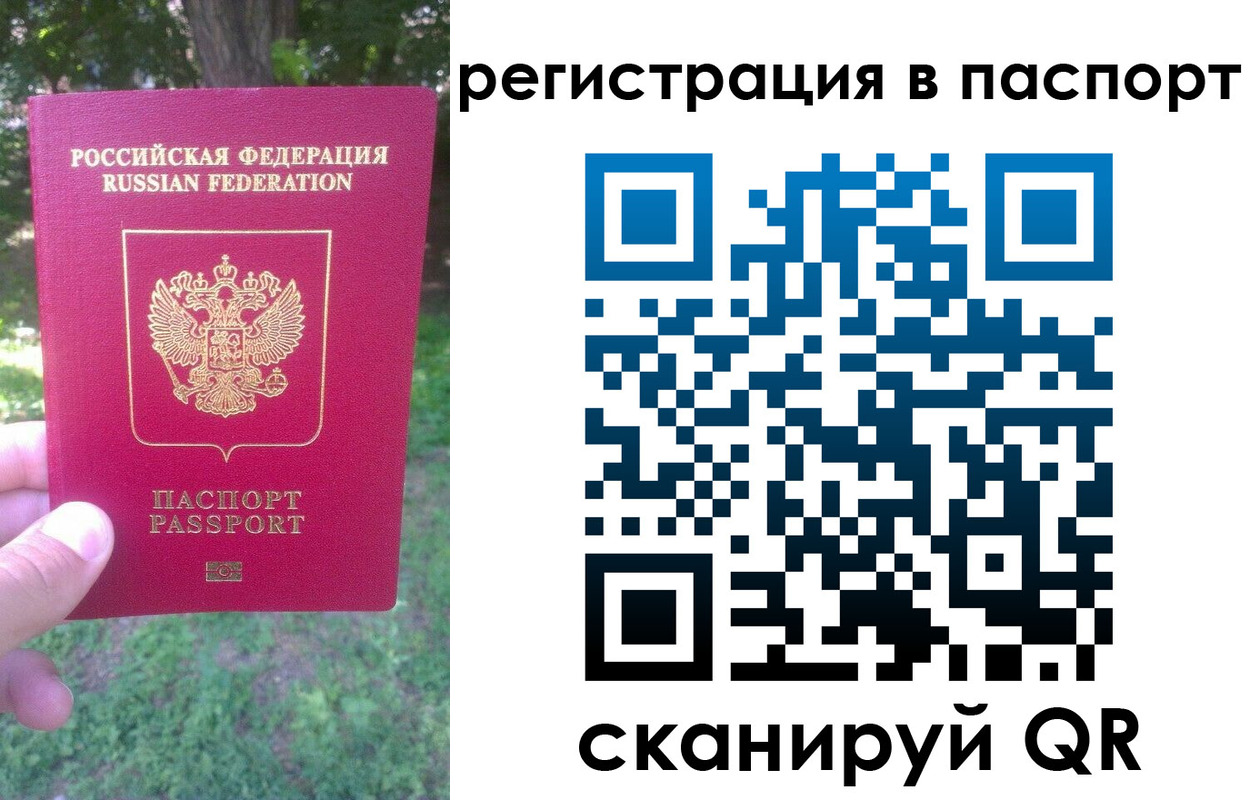 временная регистрация госуслуги в Ртищево