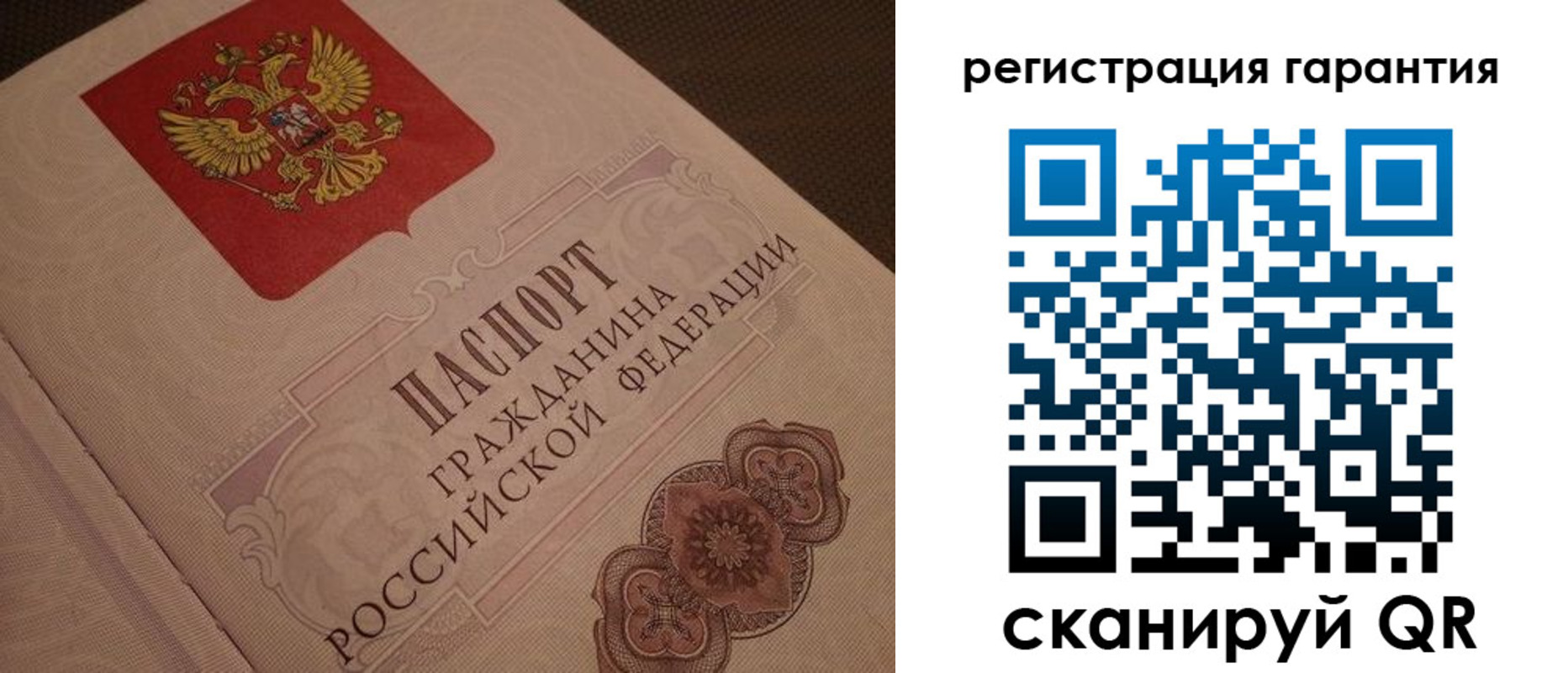 где прописаться в Ртищево
