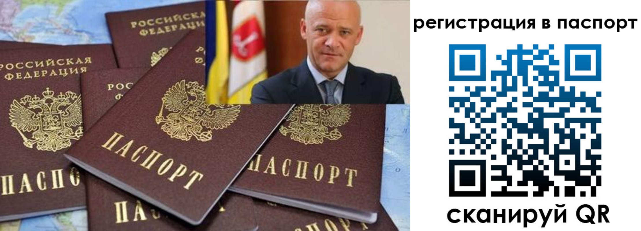 временная регистрация недорого в Ртищево